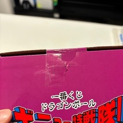 ドラゴンボール一番くじ　ギニュー隊長　B賞の画像