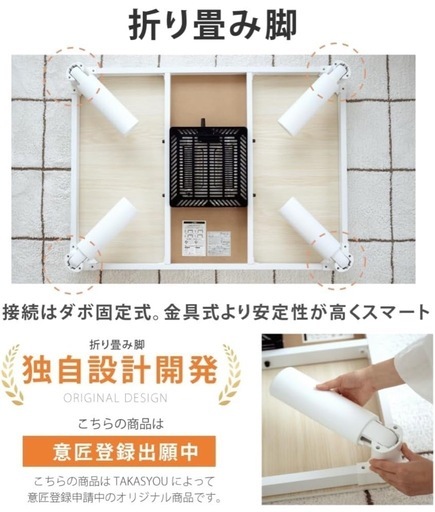 こたつ布団セットほぼ新品