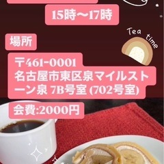 2/15(土)ケーキ会🎂