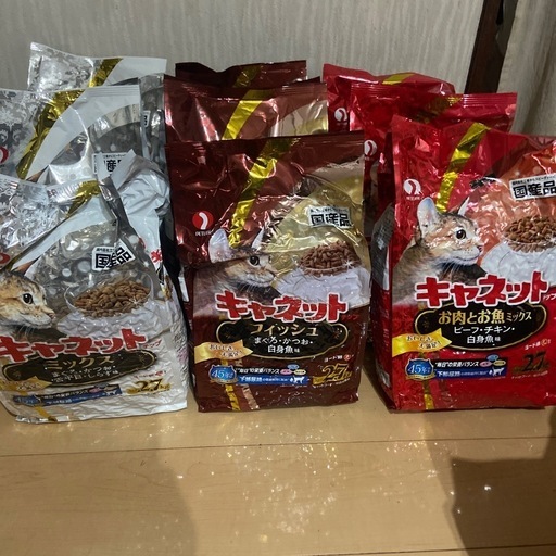 キャットフード　キャネット2.7㎏　12袋