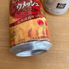 【終了】梅酒・チューハイ・スミノフ　3本セットの画像