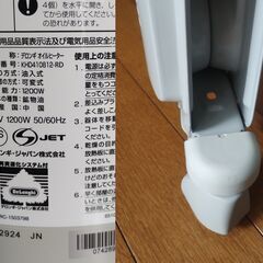 美品です！★ デロンギ　オイルヒーター ★ KHD410812-RD ◇ Delonghiの画像