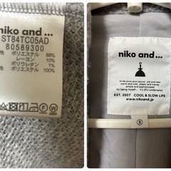 最終値下げ‼️ニコアンド　変形起毛ショールカーディガンの画像