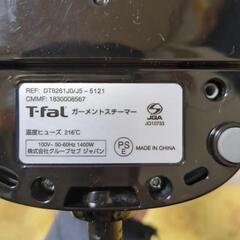 T-fal製 ガーメントスチーマーの画像