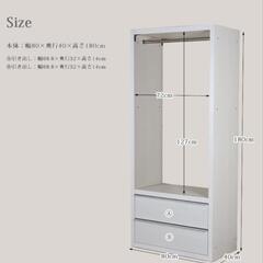 【美品】Karent ワードローブクローゼット【大川家具】の画像
