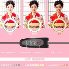 リングライトの画像