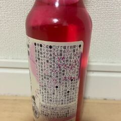 赤いマルガリータ 100ml 5%の画像