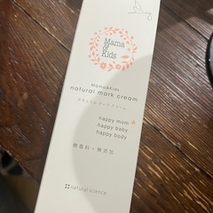 ナチュラルマーククリーム
