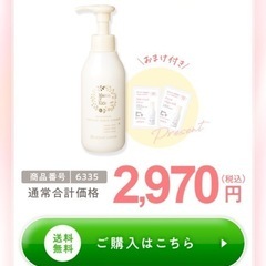 ナチュラルマーククリーム
の画像