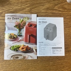 値下げ！レコルト⭐︎ノンフライヤー、ベージュ、の画像
