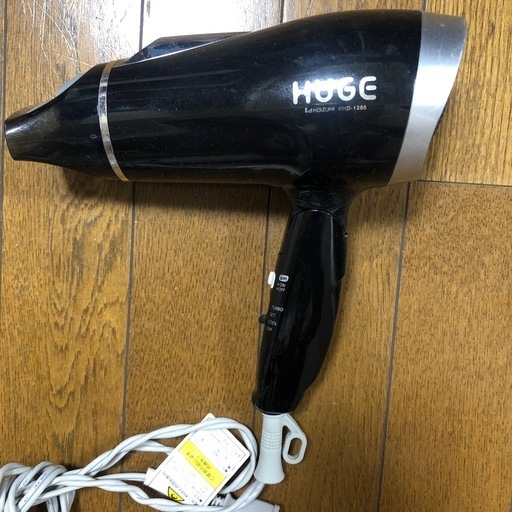 ドライヤー