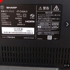 40V型 4Kチューナー 液晶テレビ AQUOS 4T-C40J1 シャープの画像