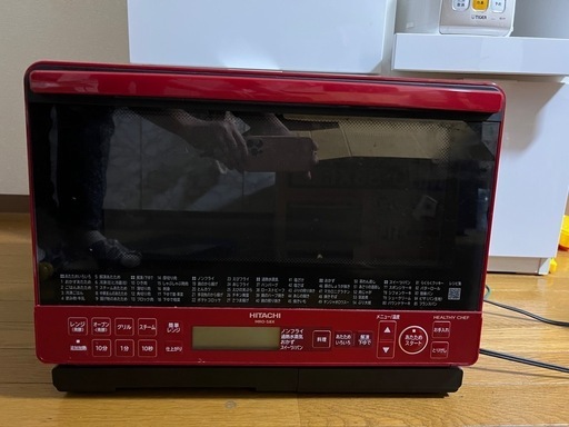 【ジャンク品】日立過熱水蒸気オーブンレンジ