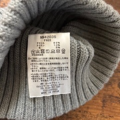 ザノースフェイス ニット帽 の画像