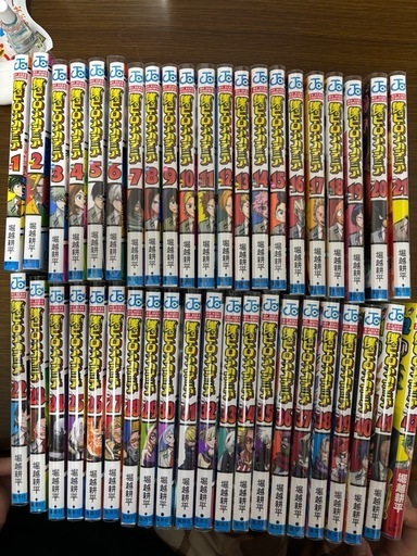 僕のヒーローアカデミア