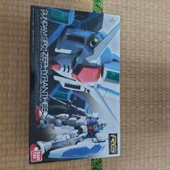 値下しましたRG ガンダム試作1機ゼフィランセス  値下しました。