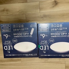 【取引中】シーリングライト（開封済、ほぼ新品）の画像
