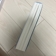 宅建士　分野別過去問　2024年度版の画像