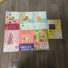 文庫本セット