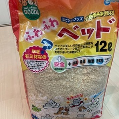 ハムスター用品の画像