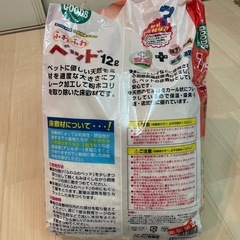 ハムスター用品の画像