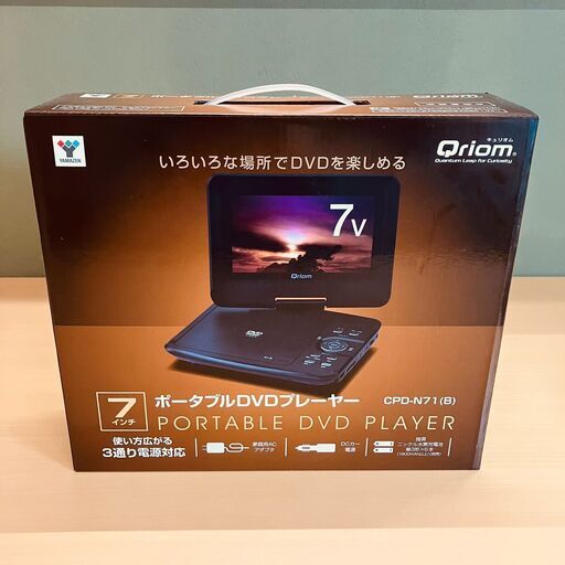 Qriom 7インチ ポータブルDVDプレーヤー CPD-N71（ブラック）