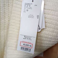 (未使用)SALON 2way ニットセーター(size M)の画像