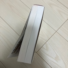 最終値下げ　宅建士　出る順問題集　2023年版の画像