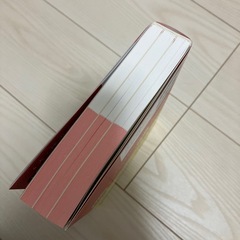 宅建士　神問題集　2024年度版の画像