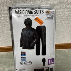 
レインスーツ