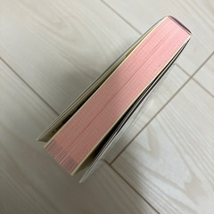 宅建士　一問一答　2024年版の画像