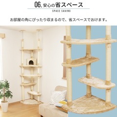 【差し上げます】キャットタワー