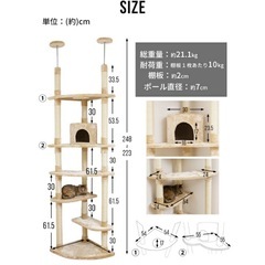 【差し上げます】キャットタワーの画像