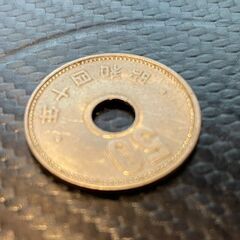 【お宝】昭和40年 50円玉 穴ズレ エラーコインの画像