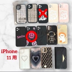 P様　iPhone11用ケース