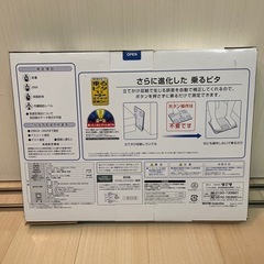 タニタ体重計の画像