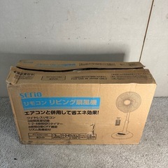 【194】【未使用】SEFIO RY-N301 リモコン付き扇風...