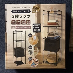 2台5000円！大型スチールラック ラック 幅90 奥行45 5段 メタル製 収納棚 収納ラック シェルフ 棚 メタルラック 耐荷重375k…  (Yuu ) 田無の収納家具《棚、シェルフ》の中古あげます・譲ります｜ジモティーで不用品の処分