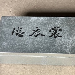 ☆昭和レトロなブリキの衣装ケース