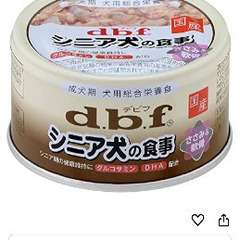 🌟お話中🌟　１箱　２４個セット　dbf ささみ&軟骨　シニア犬用...