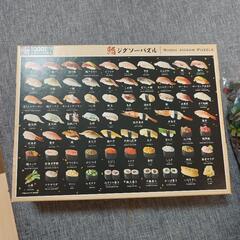 パズル　マイクロ1000ピース