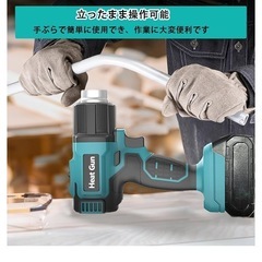 マキタ互換品 ヒートガン コードレス 充電式50~550°液晶に温度調整の画像