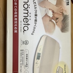 ベビースケール　nometa 