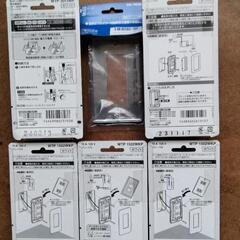 電源ボタン、コンセント、等の画像