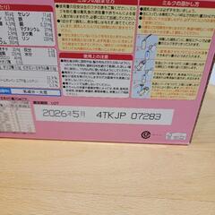 アイクレオ(粉ミルク)　800g　新品未開封　８缶あります！の画像