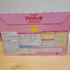 アイクレオ(粉ミルク)　800g　新品未開封　８缶あります！の画像