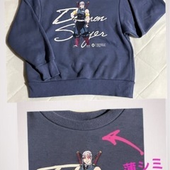 子供 裏起毛 トレーナー 120サイズ★キッズ マスク ★移動ポケットの画像