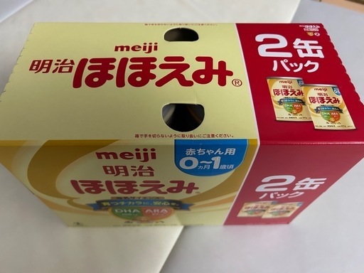 Amazon.co.jp: 明治 ほほえみ 2缶パック 800g×2缶×2セット 粉末 :