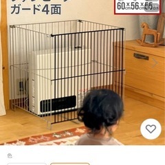 ガード⚠️一部部品なしの画像
