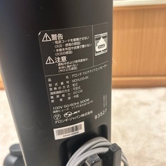 デロンギ　オイルヒーター の画像